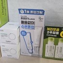 군마트 와우마트 화장품 쇼핑 후기