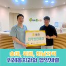 위례봄치과의원 이미지