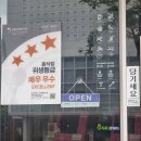 베스킨라빈스신정이펜하우스점