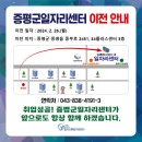 34플러스센터 이미지
