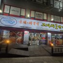 마린보이 동태해물찜코다리1번가 | 인천 주안동맛집 코다리조림집!!!....마린보이동태해물찜코다리1번가 주안점