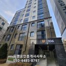 비스타동원공인중개사사무소 이미지
