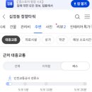동암남로 네이버블로그