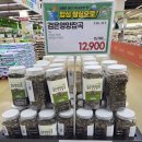 진양농협 사봉지점 | 하나로마트 양재점 10월 2일 할인정보 및 하나로마트 배추 가격