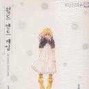 쿠지라 Daum카페
