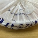 경상도찜닭 이미지