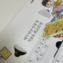 교촌치킨 신월1호점 허니콤보 내돈내산 후기