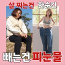 동교2길-4 이미지