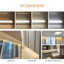 광주조명 착한전기조명[연제동 힐스테이트 에어블로우 실링팬 시공후기]