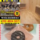 베스트점핑다이어트