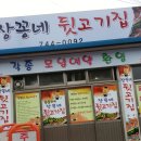 깔끔이세탁소 이미지