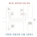 백천탕 이미지