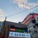 돈암시장 | 돈암시장 먹거리 구경 방문 후기 성북천 산책