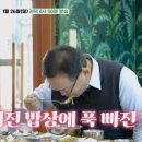 찌개맛집 이미지