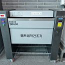 블링블링셀프세차장 이미지