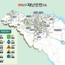 울산광역시 남구 신정4동 행정복지센터 이미지