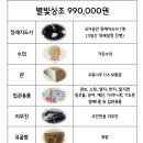 주식회사 우신 이미지