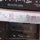 라띠에르 이미지