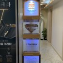 장덕바이오 | 수완지구 피부관리 에스테틱 뷰티스토리 등&얼굴관리 강추