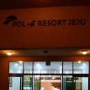 [가족여행] 5/2~5/5 제주도 여행 3일차 : 퍼시픽랜드 + 샹그릴라 씨푸드뷔페 &amp; 망고홀릭(법환점)