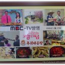서재메기매운탕 - 수성구 | 서재메기매운탕
