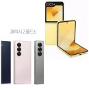 문정로-6 이미지