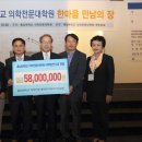 충남대학교 의학전문대학원 이미지