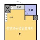 대건종합건설 이미지
