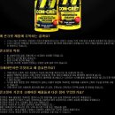 CON-CRET / 크레아틴 / 48 SERVINGS 이미지