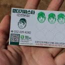 경더기파스타 이미지