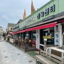 설악한우마을정육센터 이미지