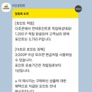 더조은반찬 네이버블로그