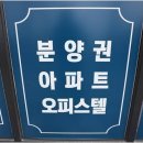 동충주공인중개사사무소 네이버블로그