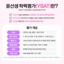 광명동초등학교 이미지
