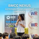 Nexus recently hosted BMCC 이미지