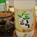 대길국밥