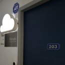 벧엘공인중개사사무소 이미지