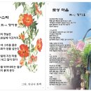 8월 달성토성마을투어 대구재능목요시낭송회 이미지