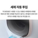 혁신세탁명가 이미지