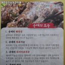 병천이가순대 | 불당1동 국밥 병천이가순대 천안점 운영시간 리뷰 정보