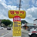 위너캠핑카 이미지