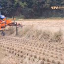 대광농기계 이미지