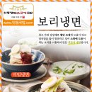 종갓집쇠고기국밥 이미지