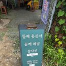 백운농협주유소 이미지