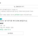 개릉도원 네이버블로그
