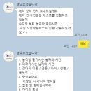 댕교오겠습니다 이미지