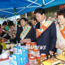 일일장터 연합뉴스