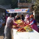 사천마을경로당 이미지