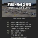 연세메디플러스의원 이미지