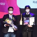 피슈애프앤씨